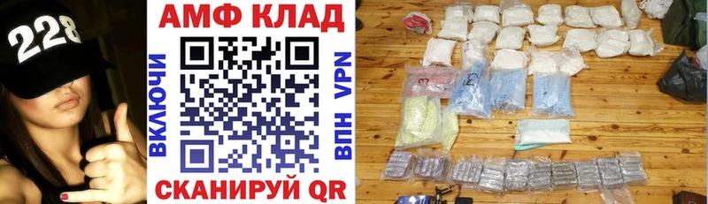 Купить  Болохово  АМФЕТАМИН Premium 