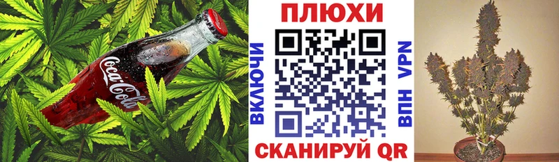 Купить  Болохово  Cannafood марихуана 
