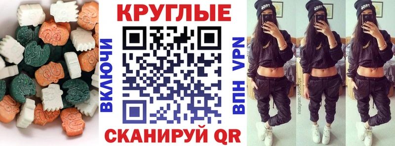 Купить где  Болохово  ЭКСТАЗИ DUBAI 