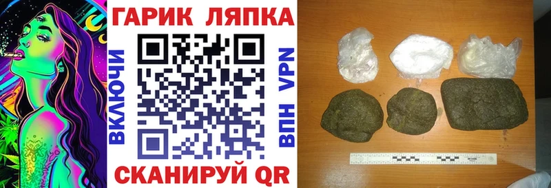 Гашиш ice o lator  Купить  Болохово 
