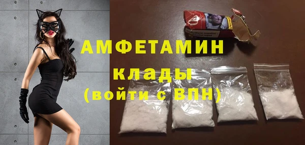 каннабис Кулебаки