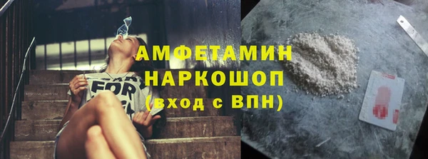 ECSTASY Куйбышев