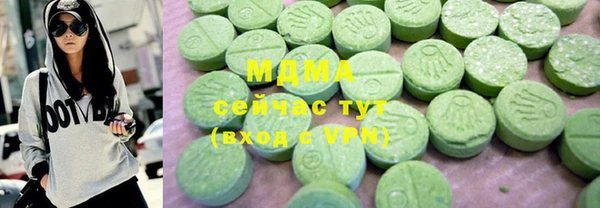 меф Костерёво