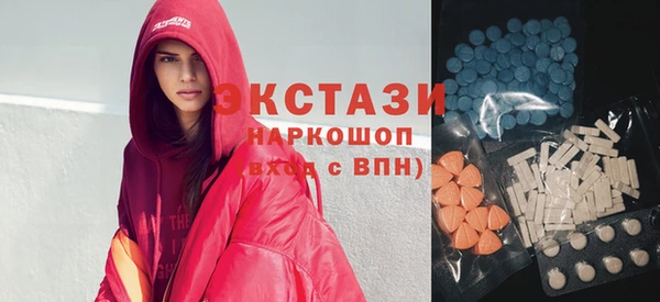 ECSTASY Куйбышев
