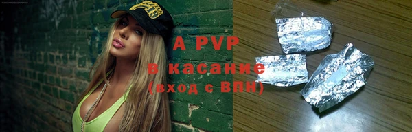 ECSTASY Куйбышев