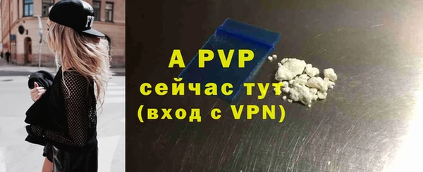 ALPHA-PVP Кукмор