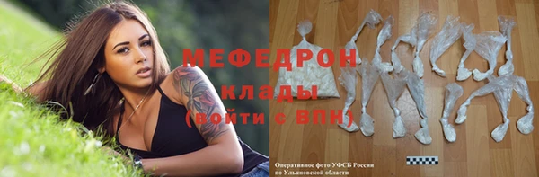 ALPHA-PVP Кукмор
