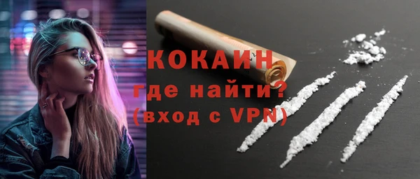 ECSTASY Куйбышев