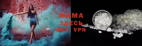 ECSTASY Куйбышев