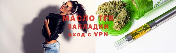 ECSTASY Куйбышев