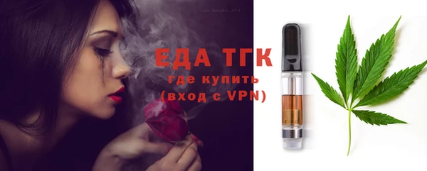 каннабис Кулебаки