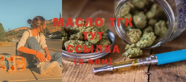 ECSTASY Куйбышев