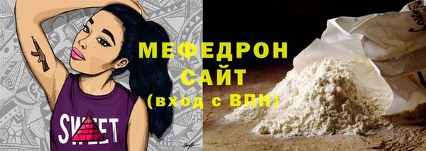 ALPHA-PVP Кукмор