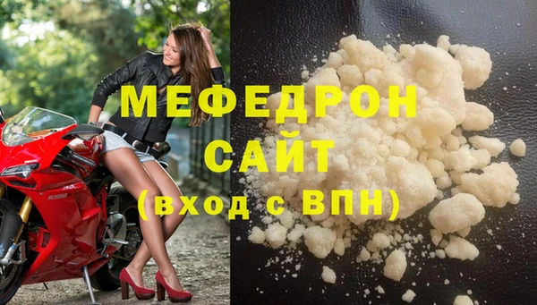 мяу мяу мука Корсаков