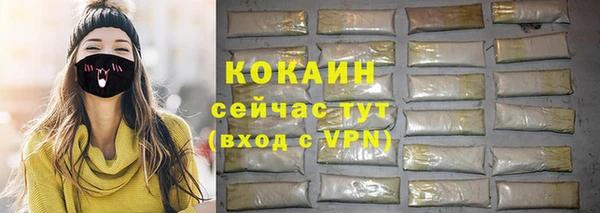 ALPHA-PVP Кукмор