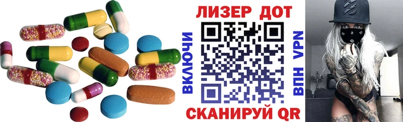 LSD-25 экстази кислота  Купить  Болохово 