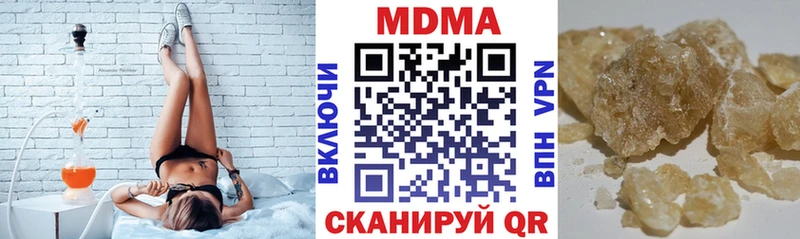 МДМА Molly  Купить где  Болохово 