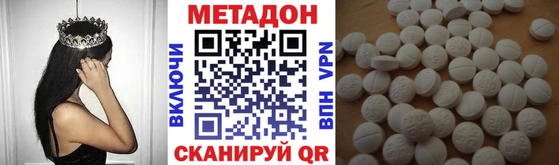Купить закладки  Болохово  Метадон белоснежный 