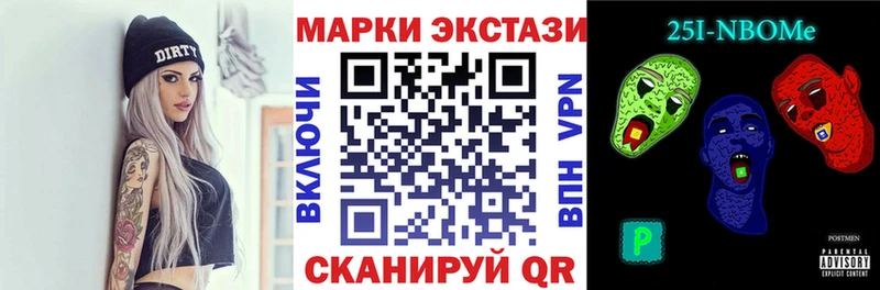 Наркотические марки 1,8мг  Купить закладки  Болохово 